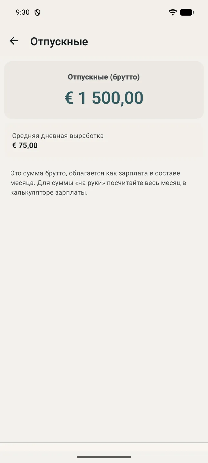 Результат по отпускным: «Отпускные (брутто)» 1500,00 EUR, «Средняя дневная выработка» 75,00 EUR и примечание, что сумма брутто и облагается как зарплата в пределах месяца.